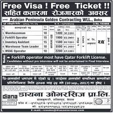 Prices of restaurants, food, transportation, utilities and housing are included. Inventory Assistant Hvac Operator Ware Houseman Other