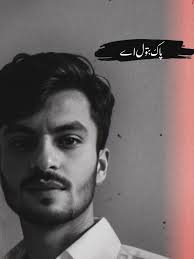 Understanding the Significance of Fatima s.a