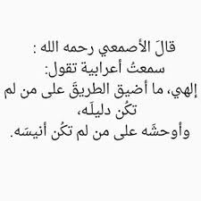 مسعود الر ايس أدب شعر لغة on instagram كتب لغة موعظة دين اسلام شعر غزل كتاب الحب الجمال صور غرد بصوره تصميم حكم شعراء شعر فصيح مما قرأت خواطر