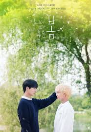 Blue spring from a distance 1.sezon 1.bolum. Gia Allana Blue Spring From A Distance Released New Facebook