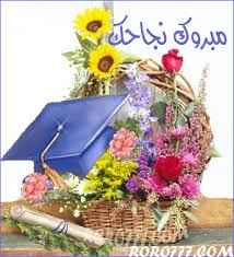 انور كنق حصل على الدكتوراة باركوا للسودان