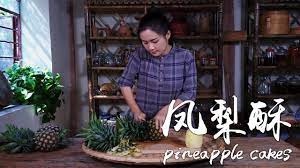 云南的凤梨有多香 吃完 手上的香味留了一整天 滇西小哥 youtube pineapple cake men casual fruity