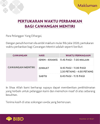 +603 2088 8000 contact centre : Please Take Note Of The New Bank Islam Brunei Darussalam Facebook