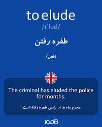 نتیجه جستجوی لغت [elude] در گوگل