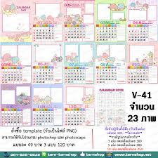 ปฏิทินจีน มกราคม พ.ศ.2564 ตลอดทั้งปี วันไหว้เจ้า เทศกาลสำคัญต่าง ๆ วันตรุษจีน วันสารท 24 สารท วันพระจีน เทศกาลกินเจ ไหว้สิ้นปี พ.ศ.2564 ค.ศ. à¸à¸ à¸ à¸à¸ à¸à¹à¸ à¸° 2564 à¸à¸ à¸ à¸à¸ à¸à¹à¸ à¸° 2021 à¸£ à¸à¸à¸³à¸à¸ à¸ à¸à¸ à¸à¹à¸ à¸° à¸à¸­à¸à¸à¸§ à¸à¸ à¹à¸«à¸¡ à¸à¸ à¸ à¸à¸à¸³à¹à¸­à¸ à¸à¸ à¸ à¸à¹à¸ª à¸ à¸²à¸ à¸£ à¸à¸à¸³à¸à¸ à¸ à¸à¸ à¸à¹à¸ à¸° à¸­à¸­à¸à¹à¸à¸à¸à¸à¹à¸ à¸à¸£ à¸²à¸à¸ à¸²online à¹à¸ à¸ Fb à¸à¸³à¸«à¸ à¸²à¸¢à¸à¸²à¸à¸à¸ à¸ à¸à¸ à¸à¹à¸ à¸° à¸à¸£ Template à¸à¸ à¸ à¸à¸ à¸à¹à¸ à¸° 2561 à¸à¸ à¸ à¸à¸ à¸à¹à¸ à¸° 2561 à¸à¸ à¸ à¸
