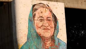 Nobel Laureate Prof Dr. Muhammad Yunus to serve as head of interim govt