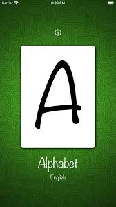 Faites tourner la roue pour voir quel élément qui suit. Letter Wheel App Download Updated Apr 20 Free Apps For Ios Android Pc