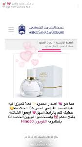 مسك الجسم Beauty Skin Care Routine Skin Care Mask Perfume