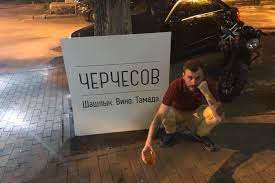 Критикует карпина и защищает черчесова / разговор по пятницам. Stanislav Cherchesov Ostalsya Bez Dolej V Uralskih Barah