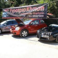 Παπαμιχαηλ δημητρησ μπουχλησ μιχαλησ καλογιαννησ μιχαλησ ροζαν μεροπη νασκαρη ντεμη λαμπροπουλου τ. Ygraeriokinhsh Kalogiannhs Dhmhtrhs Home Facebook