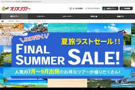Ameba News [アメーバニュース] - News update