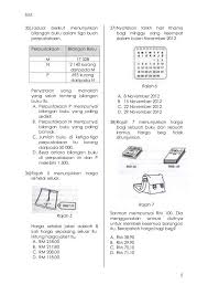 Terima kasih cikgu atas latihan matematik. 2018 Modul Latihan Matematik Tahun 5 Cuti Sekolah By Cute766