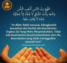 Ya allah yang maha pengasih lagi maha penyayang. Doa Mohon Kesembuhan Kepada Saudara Kita Yang Sedang Sakit Informasi Santai