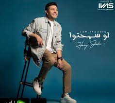 تحميل اغانى هانى شاكر الجديده والقديمه كامله. Qpqi8progab8hm