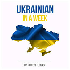 Use this web site translator to convert a word, phrase, paragraph or whole text into your choice of language: Amazon Com Ukrainian Learn Ukrainian In A Week Start Speaking Basic Ukrainian Quickly The Ultimate Crash Course For Ukrainian Language Beginners Audible Audio Edition Project Fluency Matvii Nebikov Project Fluency Audible Audiobooks
