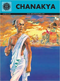 Chanakya Amar Chitra Katha Comics Anant Pai Amazon Com