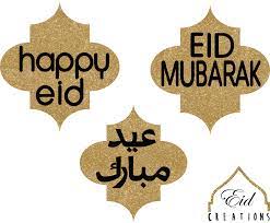 Once dem officially announce di day as public holiday e mean say banks, businesses, schools and goment offices no go dey open. Eid Decoration Medallions Eid Creations