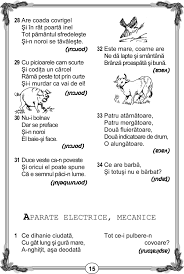 Calculatoare, tablete, telefoane inteligente au încetat să mai fie exclusiv pentru adulți jucării. Ghicitori English Worksheets For Kids Kids Education Teaching Activities