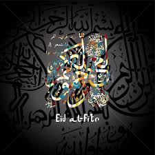 May this special day bring boundless peace and happiness to you. Happy Eid Mubarak Greetings Arabic Calligraphy Art Vector Illustration C Vector1st 7516405 Stockfresh