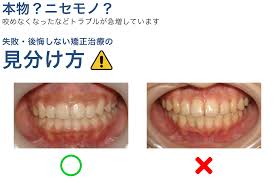 ひらざわ矯正歯科クリニック