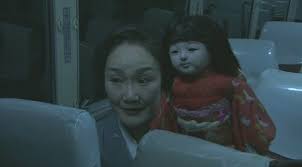 Los mejores juegos de xbox 360 ya estan aqui. Cuentos De Terror Japoneses Dark Tales Of Japan Blogodisea
