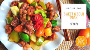 Maybe you would like to learn more about one of these? Sweet And Sour Pork Recipe Gu Lu Rou å'•å™œè‚‰é£Ÿè°± Huang Kitchen