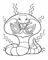 Pokemon The Evil Snake Coloring Page Snake Coloring Pages Pokemon Coloring Pages Pokemon Coloring