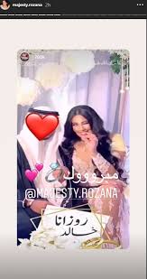 أعلنت الإعلامية السعودية روانا اليامي انفصالها بشكل رسمي عن زوجها خالد بعد زواج دام لعام ونصف تقريباً حيث احتفلت بالزفاف في شهر أغسطس 2019 وذلك من خلال الإجابة على أسئلة الجمهور عبر حسابها على سناب شات وأكدت أنها. Ø²ÙˆØ§Ø¬ Ø§Ù„Ø¥Ø¹Ù„Ø§Ù…ÙŠØ© Ø§Ù„Ø³Ø¹ÙˆØ¯ÙŠØ© Ø±ÙˆØ²Ø§Ù†Ø§ Ø§Ù„ÙŠØ§Ù…ÙŠ ØµÙˆØ±