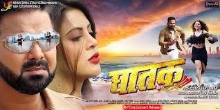 Bhojpuri full movie 2021 46. Download Ghatak Bhojpuri Film Full Movie And Songs