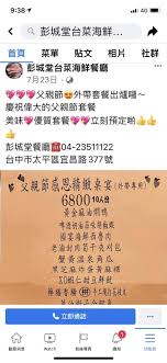 Aug 11, 2020 · 《臺北臺中米其林指南 2020》將於8月24日發佈，米其林指南今（11日）公布最新必比登推介（bib gourmand）名單，台中首次公布的必比登推介名單中，臺灣菜大放異彩，21家必比登推介店家中，就有10家是道地臺灣菜。 Lsstkutahdbbvm