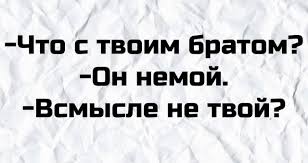 Шутки, за которые пользователям Сети очень стыдно (15 фото) » Триникси