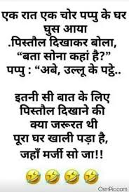By admin on march 01, 2019 in chutkule, funny jokes in hindi for whatsapp, hindi joke image download, whatsapp chutkule download hindi, whatsapp funny images hindi download, whatsapp joke images, whatsapp joke in hindi download. Latest Funny Whatsapp Status Images In Hindi Download Funny Status Pic