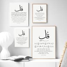 Meaning all praise and thanks belong to allah alone because he is the originator of everything. Subhanallah Alhamdulillah Allahu Akbar Calligraphy