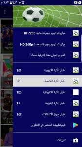 ØªÙƒØ¨ÙŠØ± ÙˆØ­Ø¯Ø© Ø±Ø§Ø­Ø© Ø¨Ø±Ù†Ø§Ù…Ø¬ ÙƒÙˆØ±Ø© Ø§ÙˆÙ† Ù„Ø§ÙŠÙ† Ø¨Ø« Ù…Ø¨Ø§Ø´Ø± Realshotsphotography Com