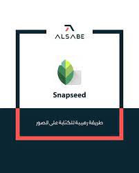 pin by sande bell on تطبيقات