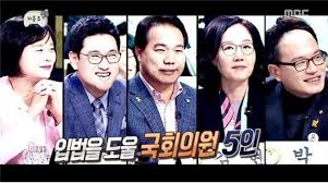 Mar 06, 2021 · 2020년 5월 11일, 민경욱은 국회 의원회관에서 '사전투표 조작의혹 진상규명 대회'를 열었다. ìžìœ í•œêµ­ë‹¹ ë¬´í•œë„ì „ ê¹€í˜„ì•„ ì˜ì› ì„­ì™¸ì— ë¶ˆìˆœí•œ ì˜ë„ì— ê¸°ì¸í•œ ê²ƒ ì•„ì‹œì•„ê²½ì œ