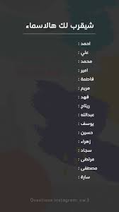 اسئلة ستوري Instagram Quotes Captions Instagram Quotes Movie Quotes Funny