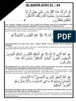 Terms in this set (14). Surah Al Hasyr Ayat 21 24