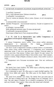 гдз по английскому 5 класс баранова михеева афанасьева учебник Gdz Chast 2 Stranica 37 Anglijskij Yazyk 5 Klass Rainbow Afanaseva Baranova