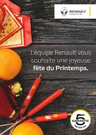Pin By Bluefish Emarketing Mauritius On Auto Moto Renault