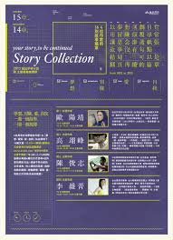 pin by 京玲彭on east graphic design creative poster design graphic design logo motion design video