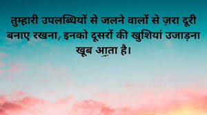 Daily you can see the fake relationship quotes images. Fake People Quotes In Hindi 40 à¤¦ à¤– à¤µà¤Ÿ à¤² à¤— à¤¸ à¤Ÿ à¤Ÿà¤¸