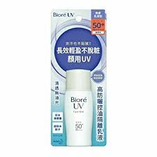 Amazon Com Kao Biore Uv Perfect Face Milk Sunscreen Lotion Spf50 Pa Sebum Absorbing Beauty