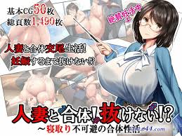 カワハギ亭エロ - Hentai 44