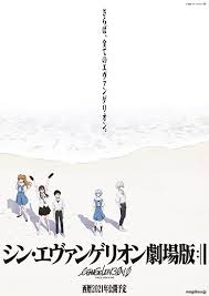 Neon genesis evangelion is a japanese mecha anime television series produced by gainax and tatsunoko production, directed by hideaki anno and broadcast on tv tokyo from october 1995 to. Toho Theater List ã‚·ãƒ³ ã‚¨ãƒ´ã‚¡ãƒ³ã‚²ãƒªã‚ªãƒ³åŠ‡å ´ç‰ˆã‚·ã‚¢ã‚¿ãƒ¼ãƒªã‚¹ãƒˆ