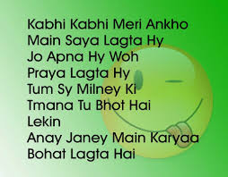 What would you do if the bomb. Santa Banta Girlfriend Jokes