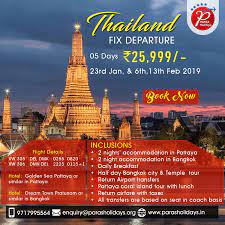 Thailand Tour Package Fix Departure Thailand Tours Tour Packages Bangkok City