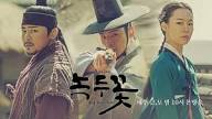 The Nokdu Flower - Unspoiled Review - kdramaandramen