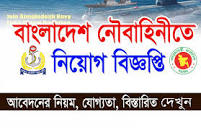 Bangladesh Navy Job Circular 2023 (Command Officer ...