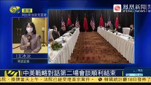 中美會談 , 22 , 布林肯 , 制裁名單 , 香港自治法 , 香港選舉制度 Vkzvtdb6g9ebom